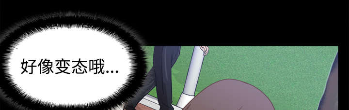 玩具回收漫画,第38章：多人测试2图