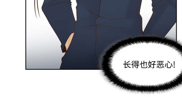 旧玩具回收漫画,第53章：紧追不放1图