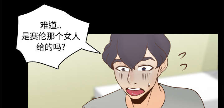 玩具回收漫画,第57章：放弃回收3图