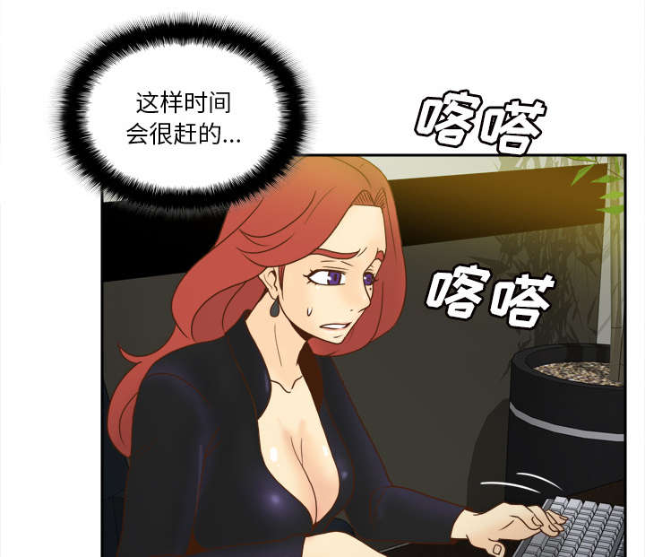 玩具回收平台怎么找漫画,第70章：来人1图