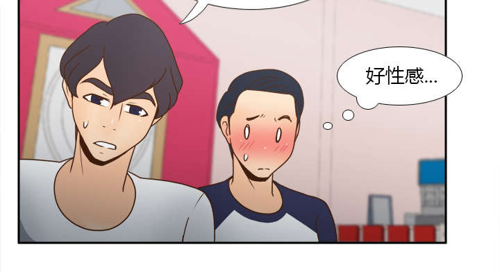 玩具回收平台怎么找漫画,第63章：下一步行动1图