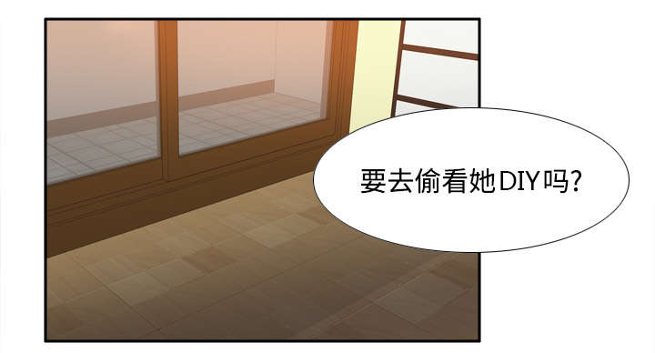 玩具回收平台怎么找漫画,第33章：计划通2图