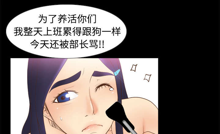 玩具回收漫画,第16章：扭曲的兄妹1图
