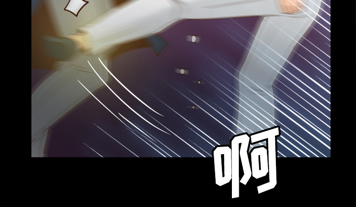 玩具回收合肥漫画,第55章：帮助4图