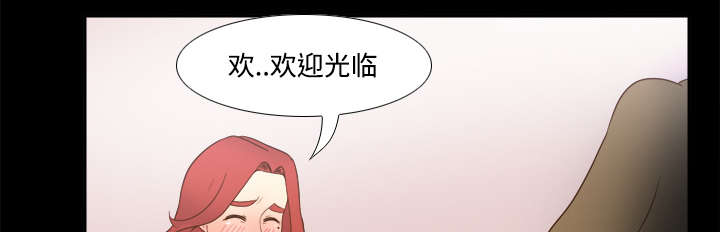 玩具回收平台怎么找漫画,第43章：无法抗拒4图