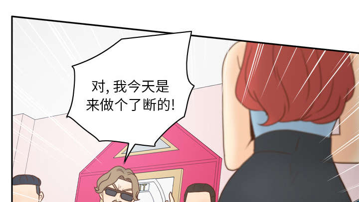 玩具回收漫画,第60章：差评1图