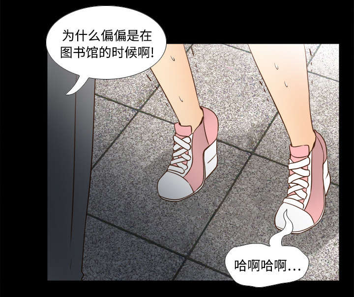 玩具回收平台怎么找漫画,第27章：狼狈1图