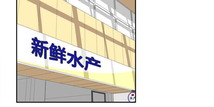 玩具回收漫画,第21章：取得信任2图