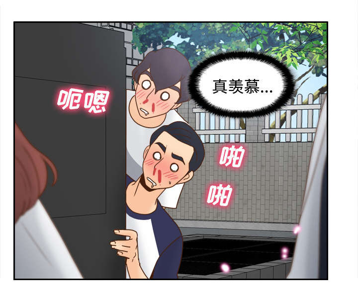 玩具回收漫画,第63章：下一步行动5图