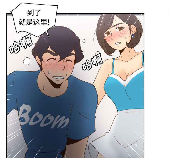 玩具回收漫画,第36章：失望4图