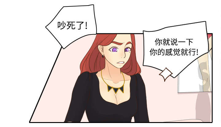玩具回收处理流程解析漫画,第18章：跟踪2图