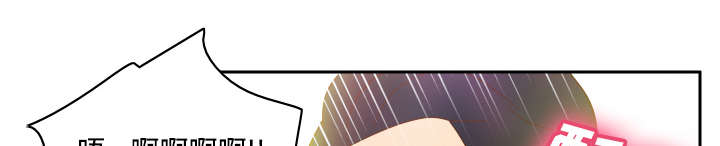 玩具回收相关信息漫画,第50章：现场教学1图