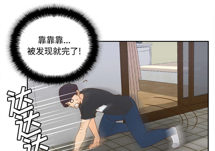 玩具回收厂家有哪些漫画,第35章：被发现啦1图