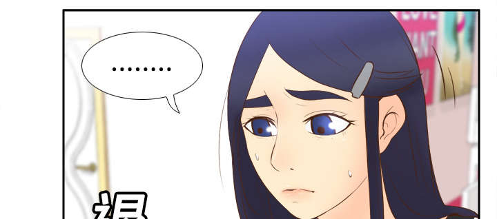 北京玩具回收漫画,第24章：跟我走吧1图