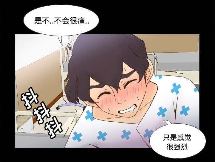 玩具回收漫画,第41章：又是测试4图