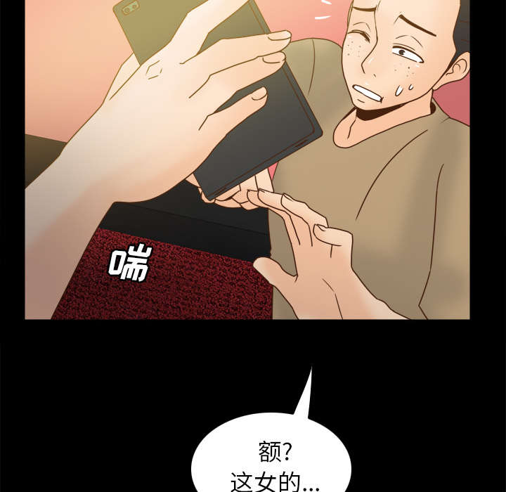玩具回收捐赠公益漫画,第67章：线索3图