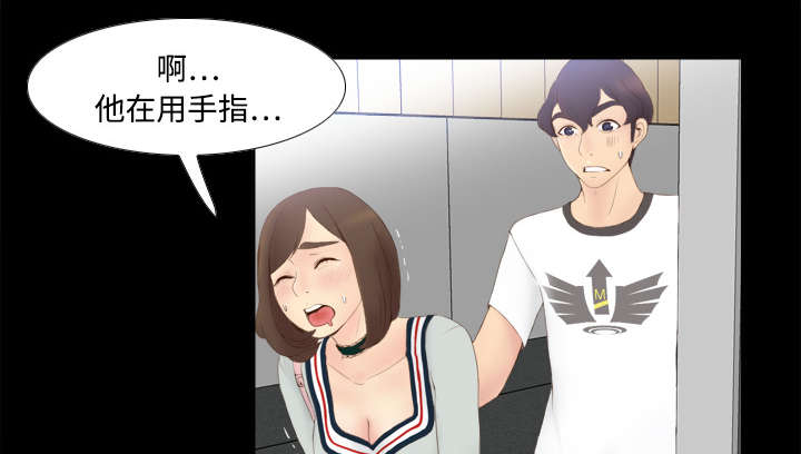 玩具回收捐赠公益漫画,第11章：初见肉铺老板3图