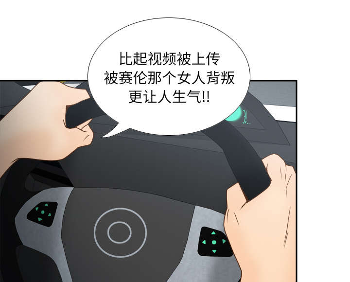 玩具回收漫画,第62章：侦查地址1图