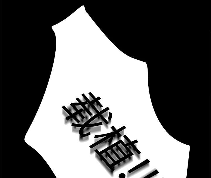 玩具回收漫画,第16章：扭曲的兄妹1图