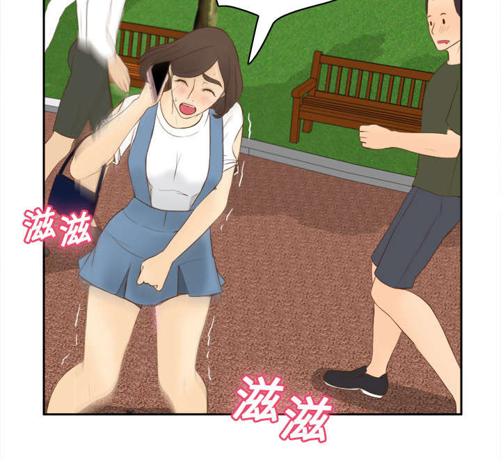 玩具回收漫画,第17章：测试3图