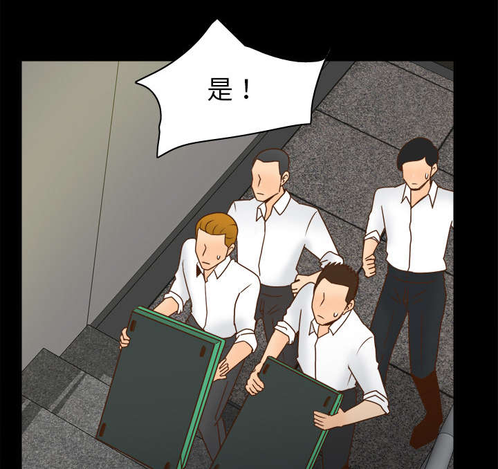 玩具回收厂漫画,第75章：争斗2图
