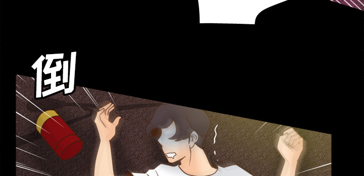 玩具回收价格漫画,第55章：帮助2图