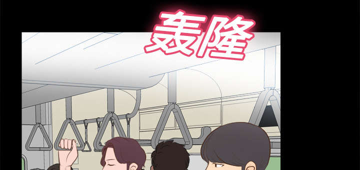 玩具回收漫画,第19章：颠倒黑白1图