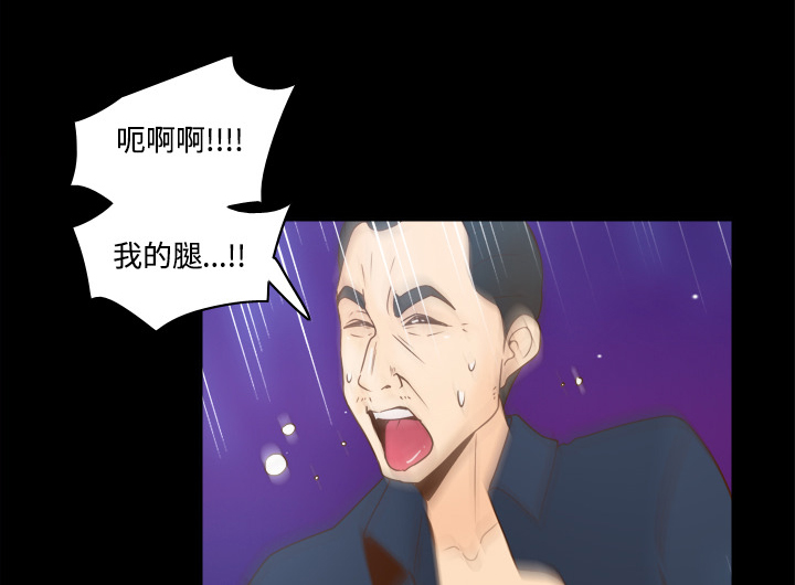 玩具回收合肥漫画,第55章：帮助2图