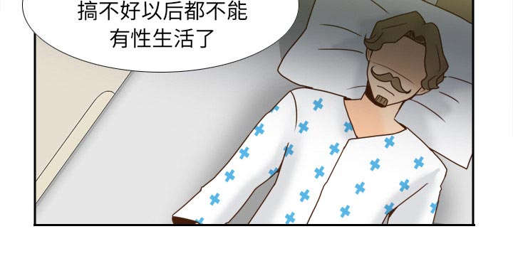 玩具回收厂漫画,第79章：大结局3图