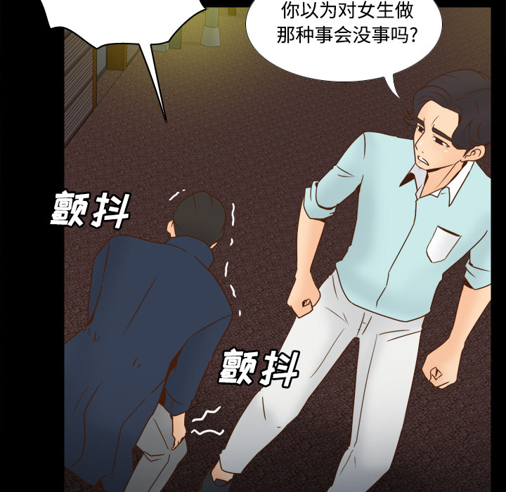 玩具回收环保行动漫画,第55章：帮助1图