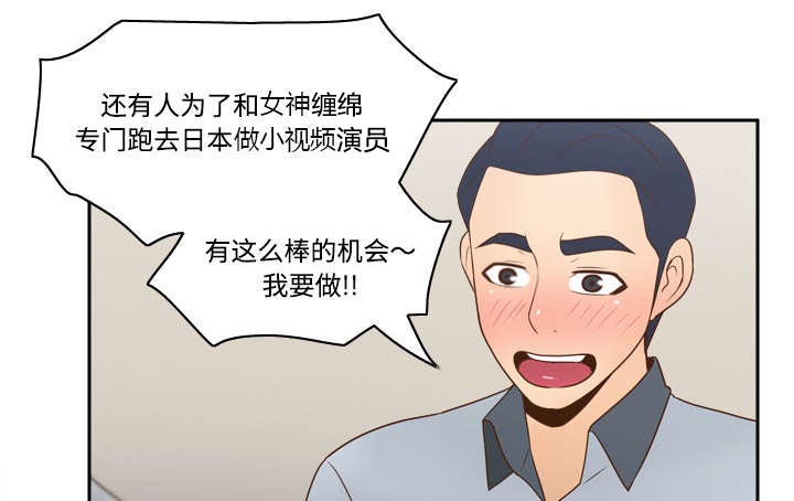 北京玩具回收漫画,第48章：被逼无奈3图