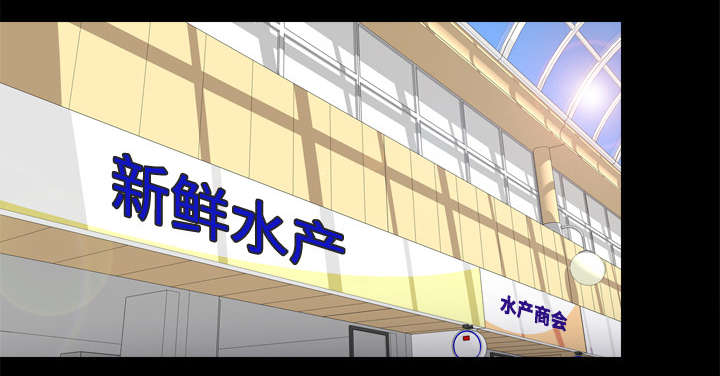 玩具回收漫画,第20章：二次救美4图