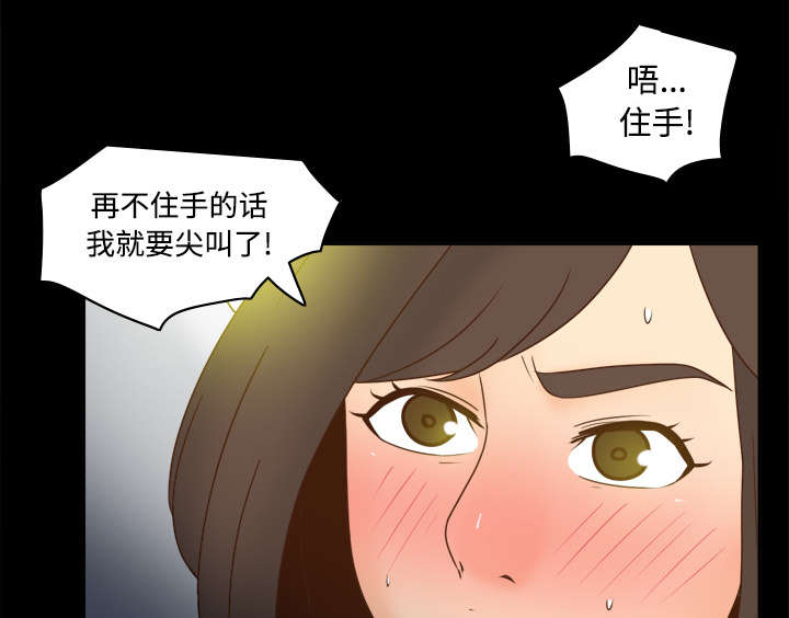 玩具回收厂家有哪些漫画,第54章：怎么回事3图