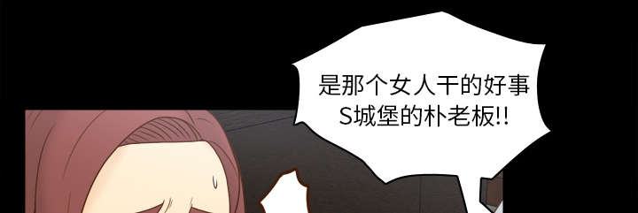 玩具回收漫画,第60章：差评5图