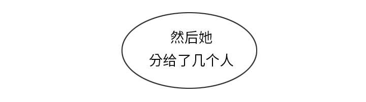 北京玩具回收漫画,第77章：唯一的办法1图