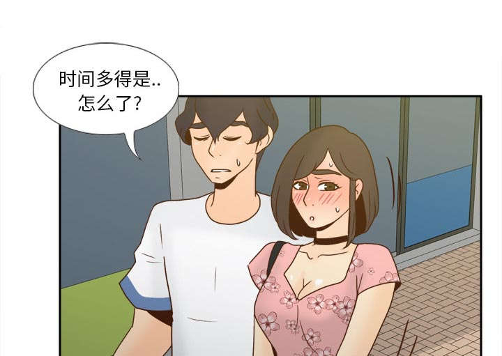 玩具回收厂漫画,第79章：大结局4图