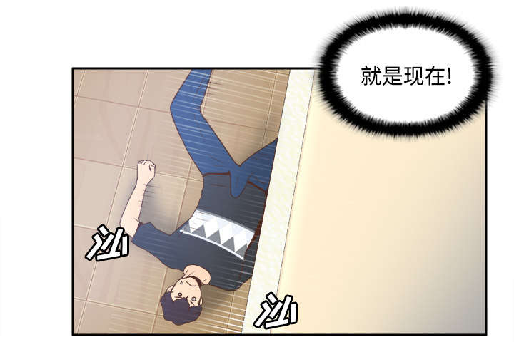 玩具回收厂家有哪些漫画,第35章：被发现啦5图