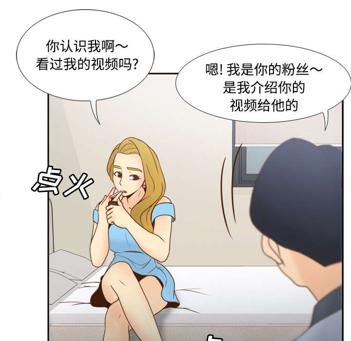 玩具回收平台怎么找漫画,第48章：被逼无奈4图