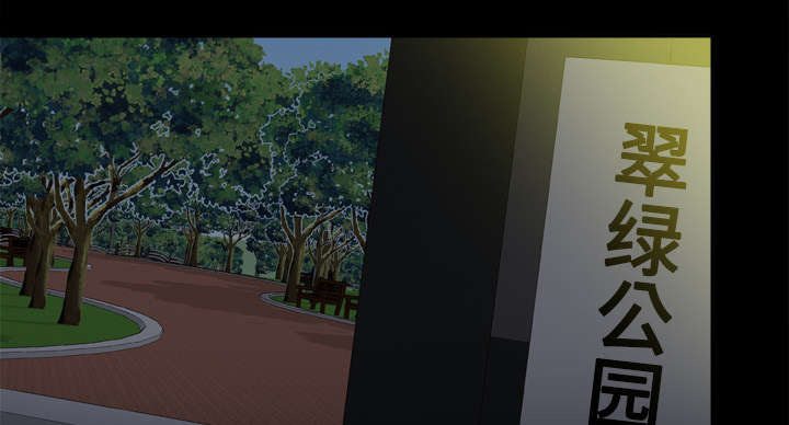 玩具回收漫画,第54章：怎么回事1图