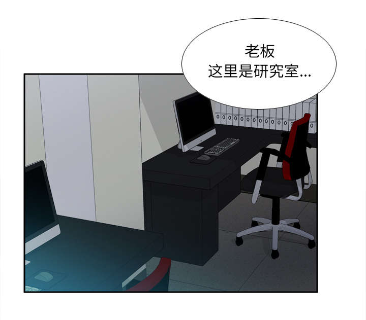 玩具回收平台怎么找漫画,第70章：来人1图