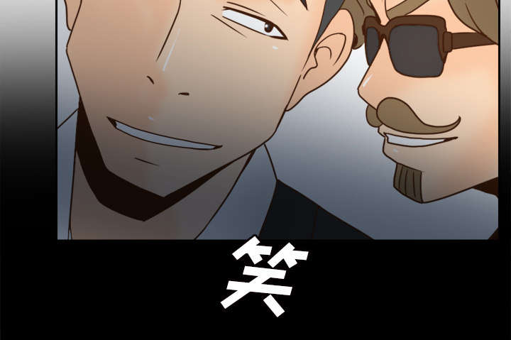 北京玩具回收漫画,第72章：发现3图