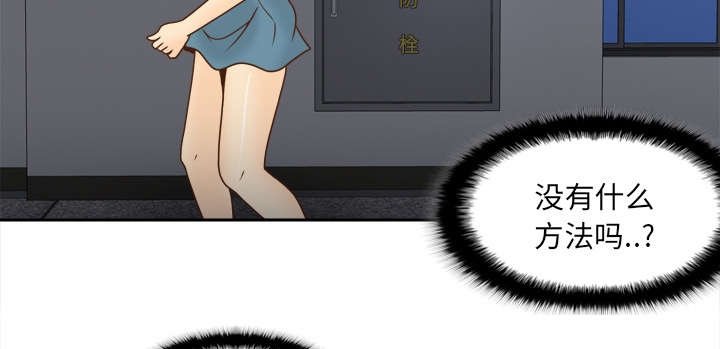 玩具回收组装教程漫画,第74章：救人1图