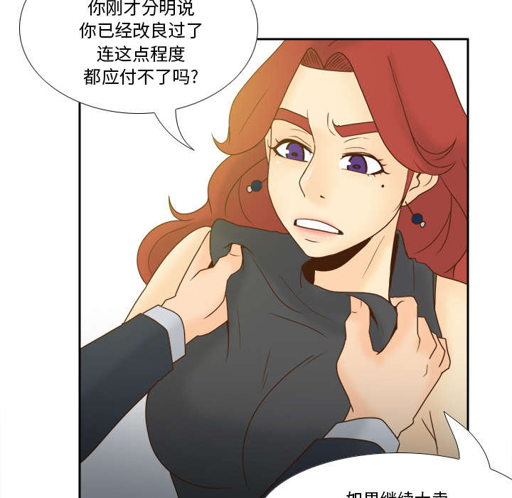 玩具回收厂漫画,第79章：大结局3图