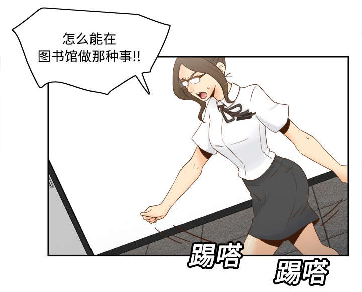玩具回收平台怎么找漫画,第27章：狼狈4图