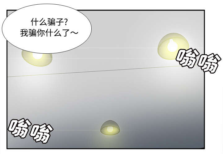 玩具回收漫画,第44章：拭目以待3图