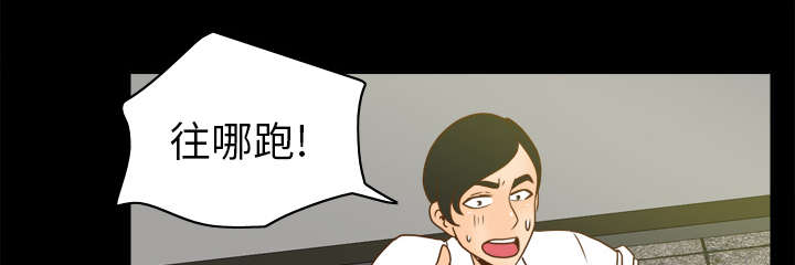 玩具回收厂漫画,第75章：争斗4图