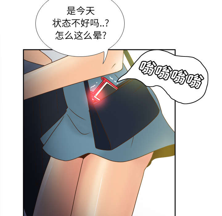 玩具回收漫画,第66章：寻找4图
