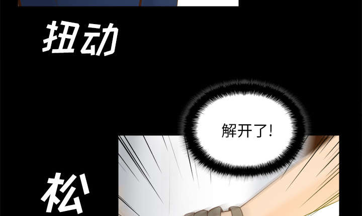玩具回收厂漫画,第75章：争斗2图