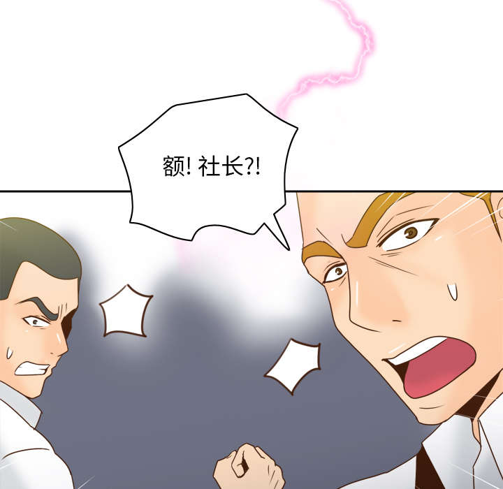 玩具回收上门服务漫画,第78章：投降5图