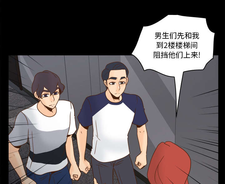 玩具回收平台怎么找漫画,第71章：对抗2图